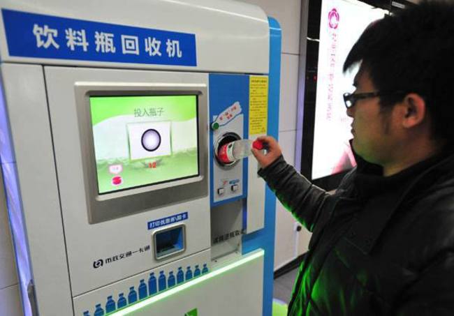 Subways where you can pay by recycling