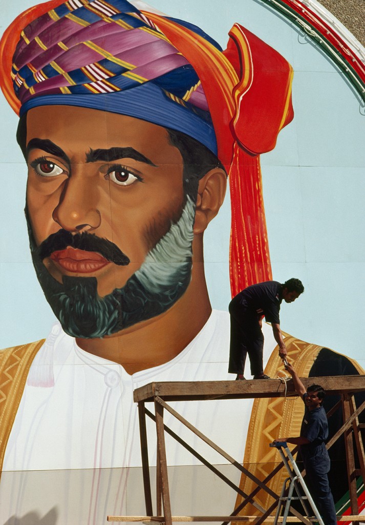 A portrait of Sultan Qaboos bin Said bin Taimur in Muscat, Oman, September 1981