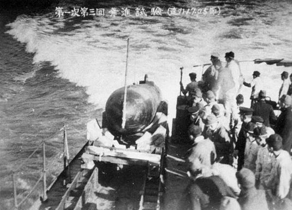 Japan employed multiple types of suicide attacks during the war, including suicide submarines called Kaiten